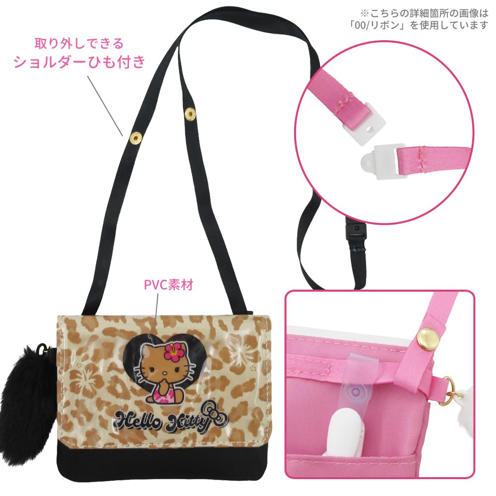 Amazon.co.jp｜日焼けハローキティ ポシェットポケット